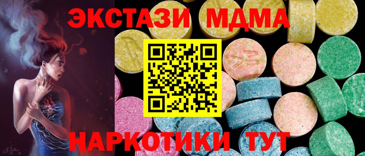 Экстази Punisher  где продают наркотики  Белово  Вход с VPN  ЭКСТАЗИ 300 mg  Ecstasy 
