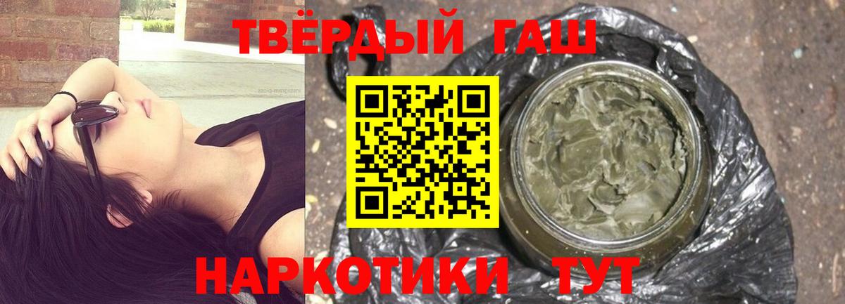 ГАШИШ хэш  Гашиш  Белово  Гашиш гашик  Вход с VPN 