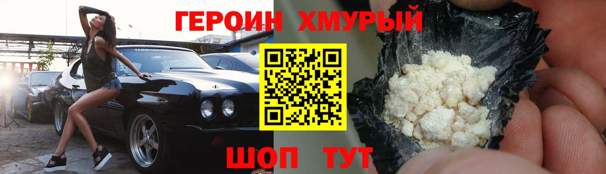 Героин афганец Белово