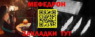 марки nbome Янаул