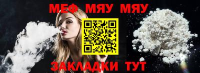 каннабис Ярцево