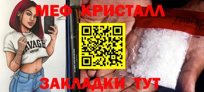 COCAINE Анжеро-Судженск