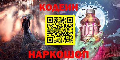 каннабис Ярцево