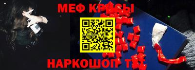 каннабис Ярцево