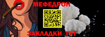 марки nbome Янаул