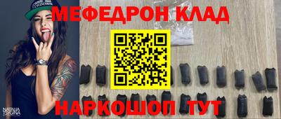 марки nbome Янаул