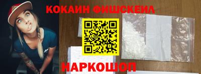марки nbome Янаул