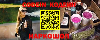 марки nbome Янаул