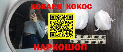 трава Ангарск
