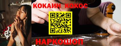 каннабис Ярцево