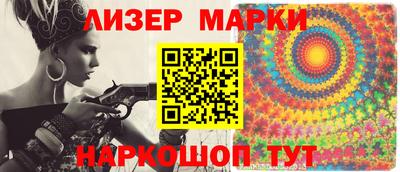 трава Ангарск