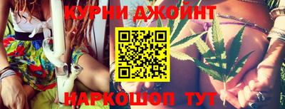 марки nbome Янаул