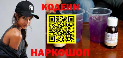 марки nbome Янаул