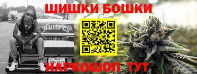 каннабис Ярцево