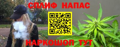 каннабис Ярцево