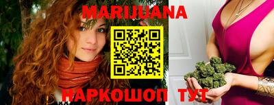 трава Ангарск