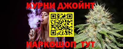 марки nbome Янаул