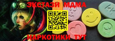 марки nbome Янаул