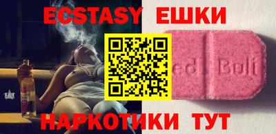 COCAINE Анжеро-Судженск