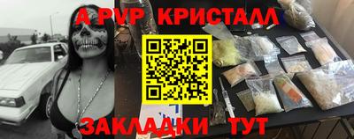 каннабис Ярцево