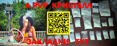 трава Ангарск