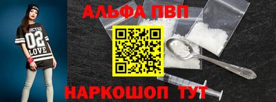 каннабис Ярцево