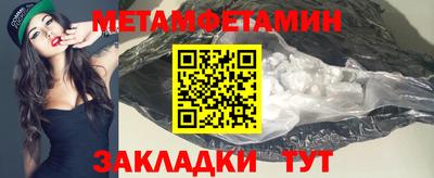 каннабис Ярцево