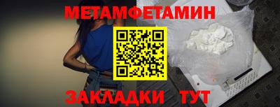 марки nbome Янаул