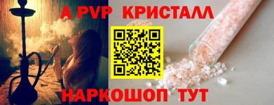марки nbome Янаул