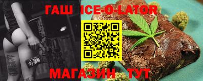 марки nbome Янаул