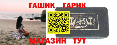 дистиллят марихуана Анапа