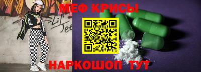 марки nbome Янаул
