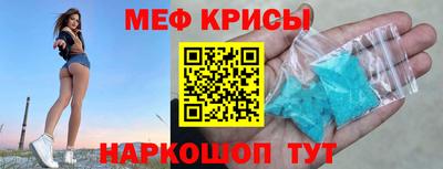 COCAINE Анжеро-Судженск