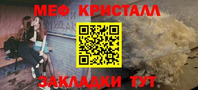 каннабис Ярцево