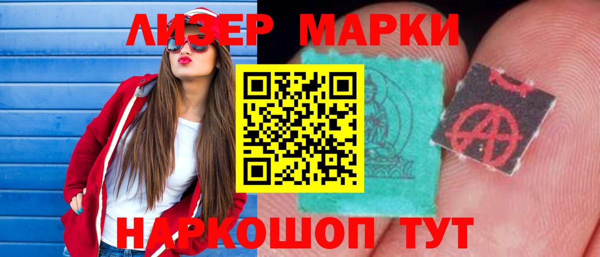 Лсд 25 экстази ecstasy  OMG ТОР  Белово  LSD-25 экстази кислота  Вход с VPN 
