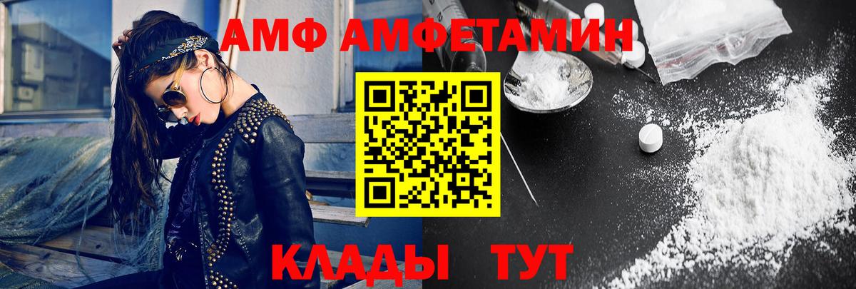 Первитин  Вход с VPN  Белово  Первитин мет 