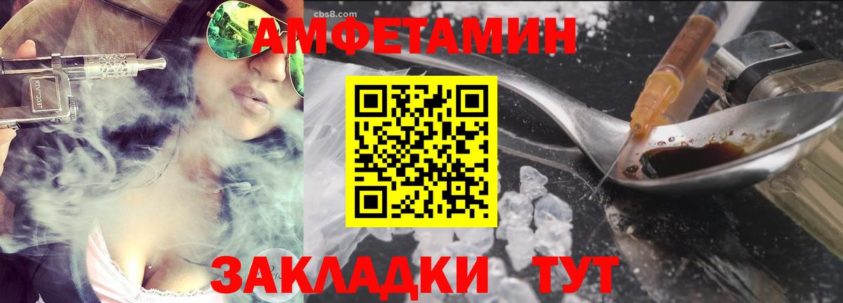 МЕТАМФЕТАМИН кристалл Белово