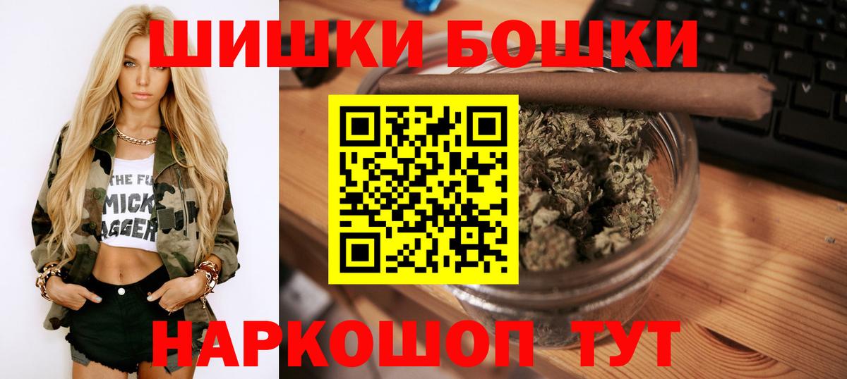 Белово  Бошки марихуана план  Бошки марихуана индика  Вход с VPN 
